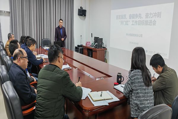 圖為分公司總經(jīng)理李古澤講話(huà)_副本